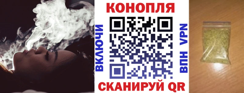 Купить наркотик Черноголовка Конопля  СК  Галлюциногенные грибы  Мефедрон  КОКАИН  ГАШ 