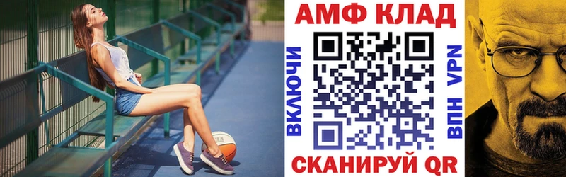 Amphetamine 97%  даркнет наркотические препараты  Черноголовка 