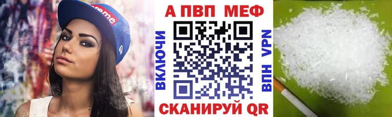 OMG ссылка  сколько стоит  Черноголовка  Alpha-PVP кристаллы 