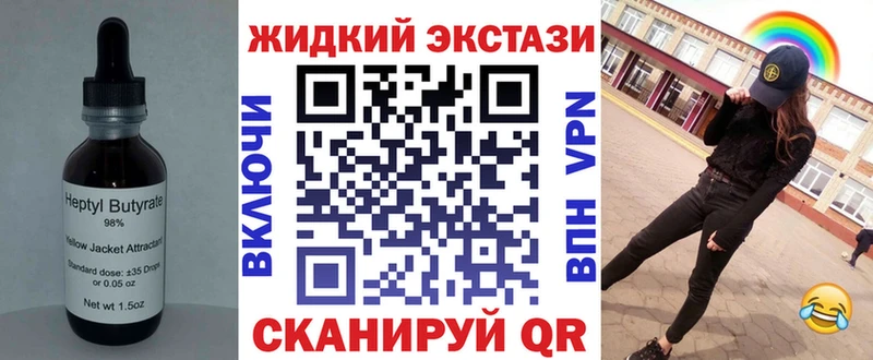 что такое   Черноголовка  Бутират BDO 