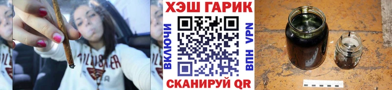 ссылка на мегу   Черноголовка  Гашиш 40% ТГК  купить закладку 