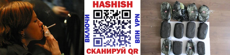 Гашиш Изолятор Черноголовка