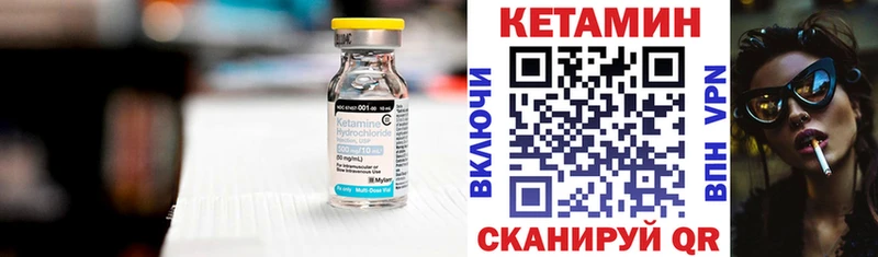 OMG ссылка  дарнет шоп  Черноголовка  Кетамин ketamine 