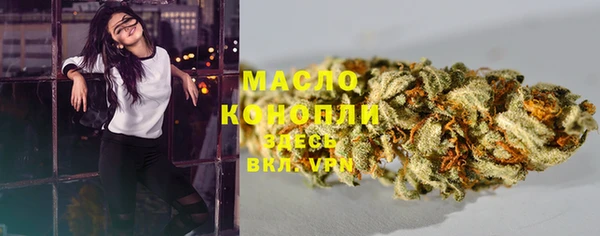 мефедрон мука Белокуриха