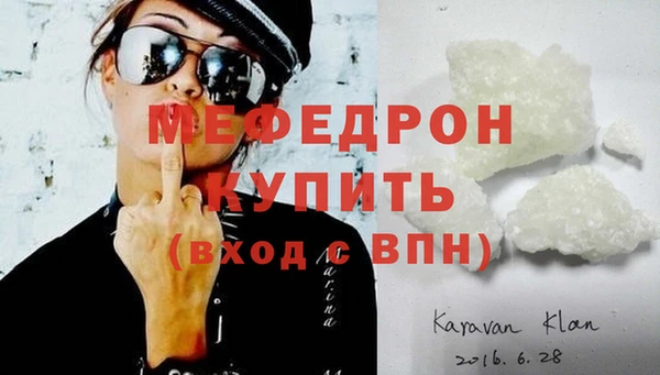 бутират Беломорск