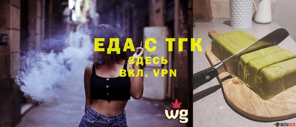 2c-b Белоозёрский