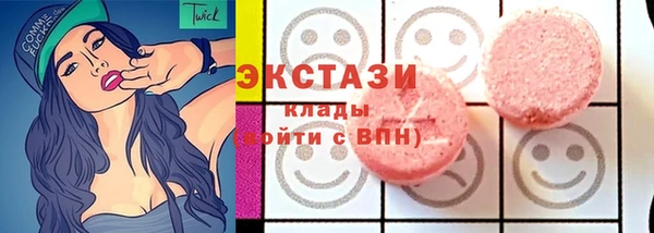 мефедрон мука Белокуриха