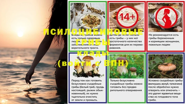 бутират Беломорск