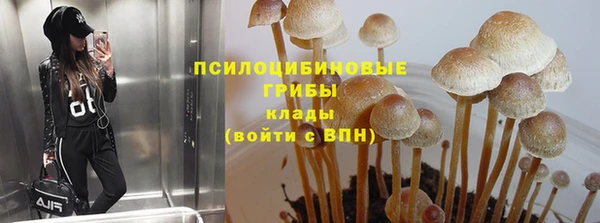 мефедрон мука Белокуриха