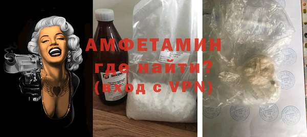 бутират Беломорск