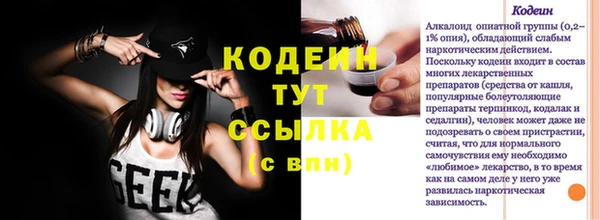 2c-b Белоозёрский