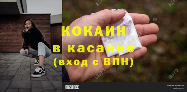 мефедрон мука Белокуриха