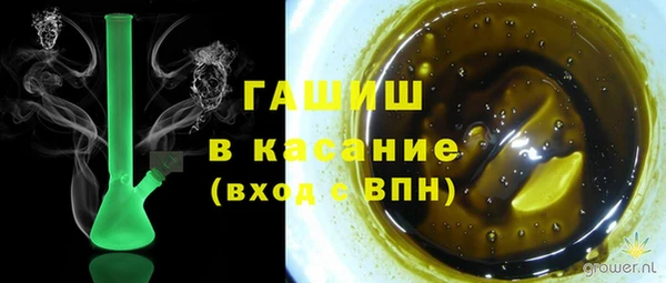 мефедрон мука Белокуриха