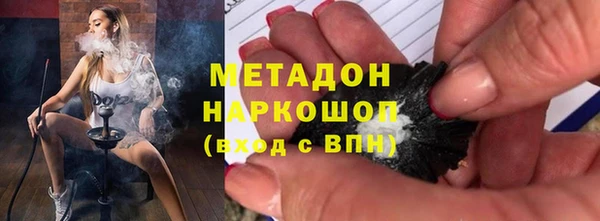 бутират Беломорск