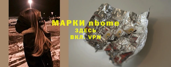 мефедрон мука Белокуриха