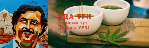 бутират Беломорск