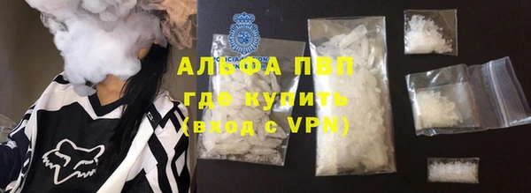 мефедрон мука Белокуриха