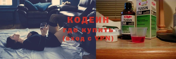 2c-b Белоозёрский