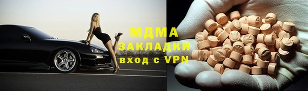 бутират Беломорск