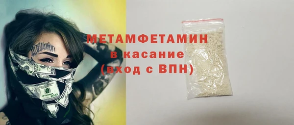 бутират Беломорск