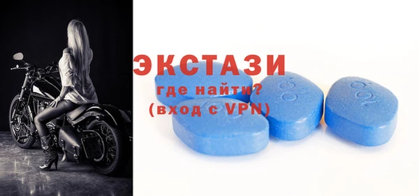 мефедрон мука Белокуриха