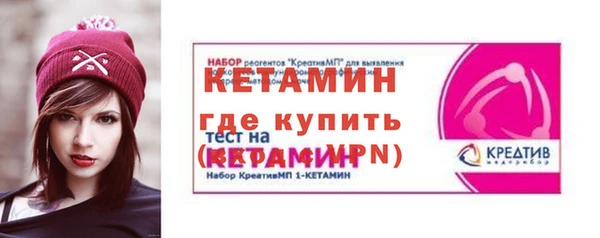 мефедрон мука Белокуриха