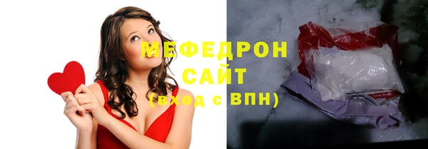 мефедрон мука Белокуриха