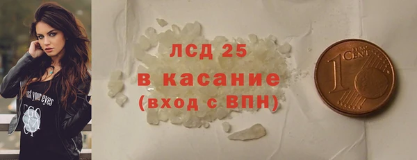 бутират Беломорск