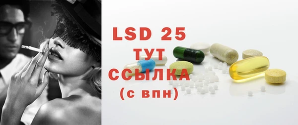 2c-b Белоозёрский
