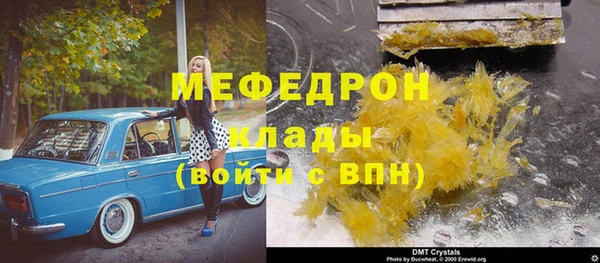 2c-b Белоозёрский