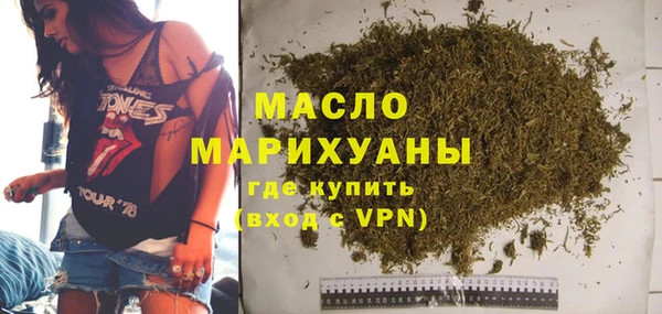 мефедрон мука Белокуриха