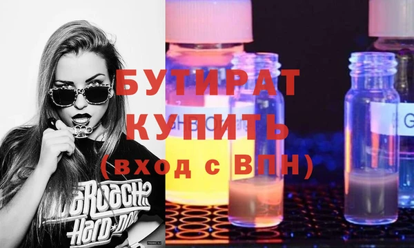 2c-b Белоозёрский