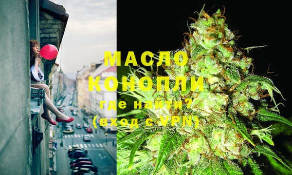 мефедрон мука Белокуриха