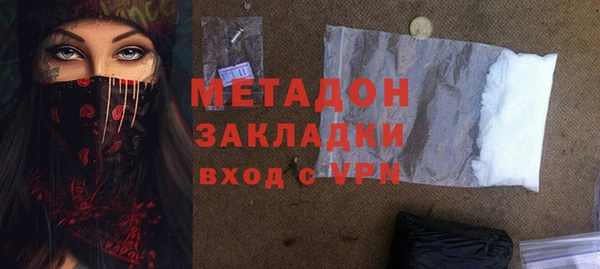 мефедрон мука Белокуриха