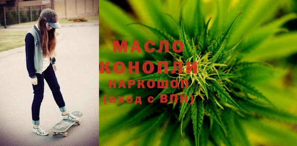 бутират Беломорск