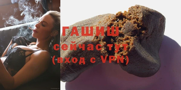 бутират Беломорск