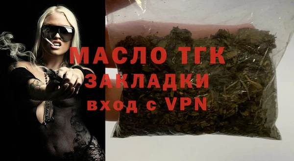 бутират Беломорск