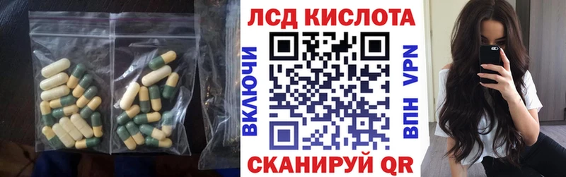сколько стоит  МЕГА ссылка  LSD-25 экстази кислота  Черноголовка 