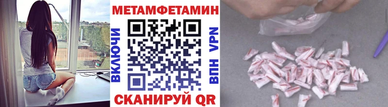 МЕТАМФЕТАМИН Декстрометамфетамин 99.9%  Черноголовка 