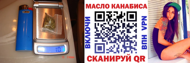 Дистиллят ТГК вейп  Черноголовка 