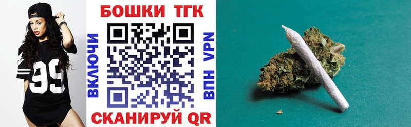 Бошки марихуана семена  площадка какой сайт  Черноголовка  закладка 
